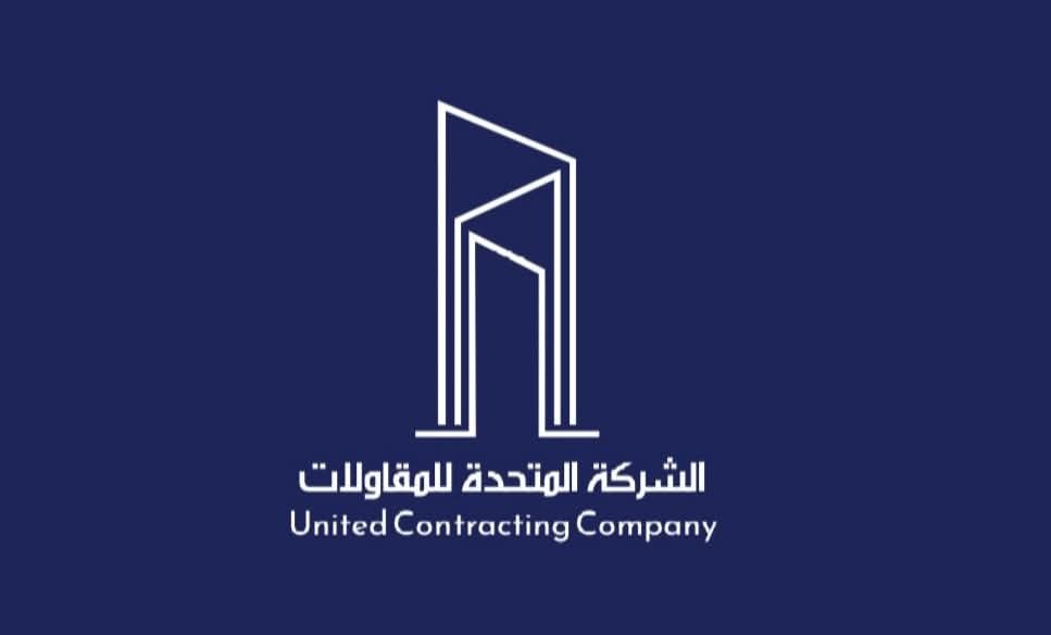 شعار الشركة المتحدة للمقاولات